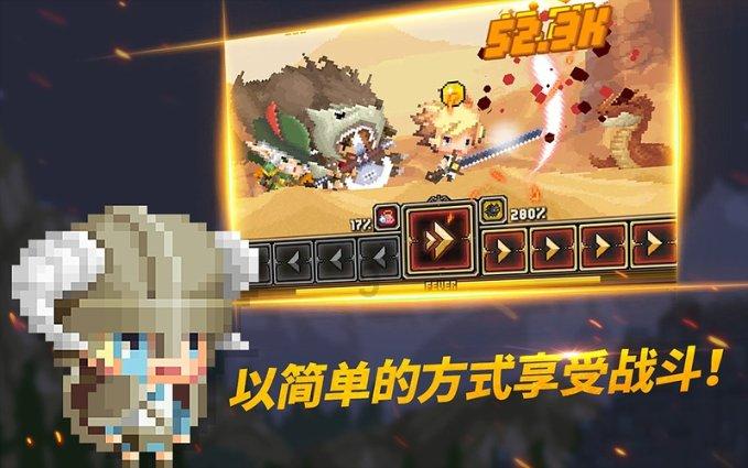 狮子座的性格游戏画面