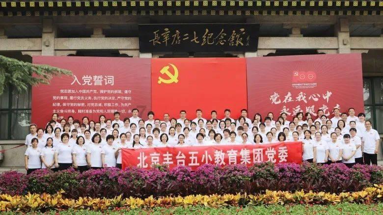 史莱克七怪
